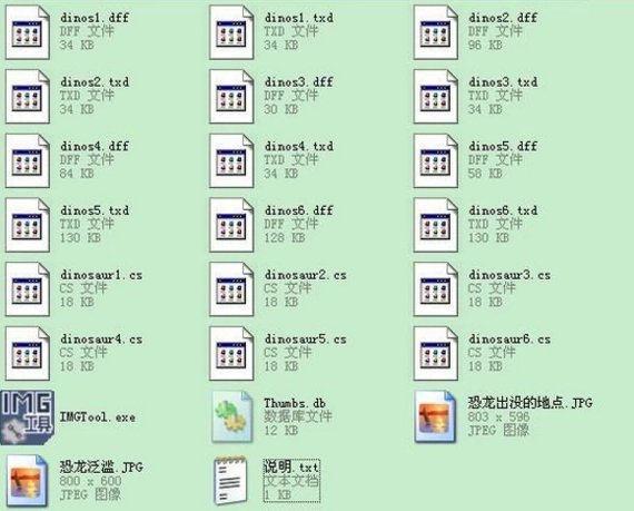 侠盗猎车手圣安地列斯CLEO主程序下载