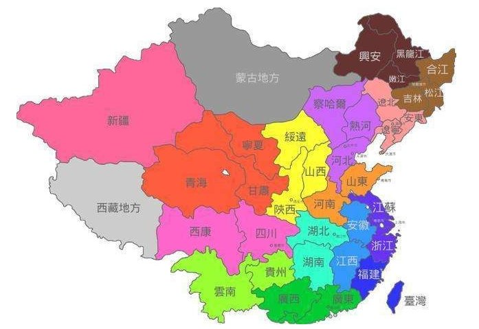 绥远包括今天的什么地方?