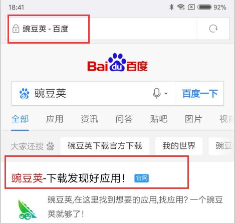 如何下载低版本微信？