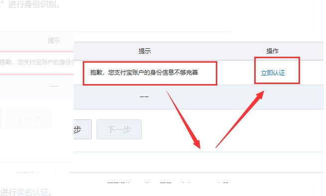 开淘宝店需要准备些什么？有什么手续？