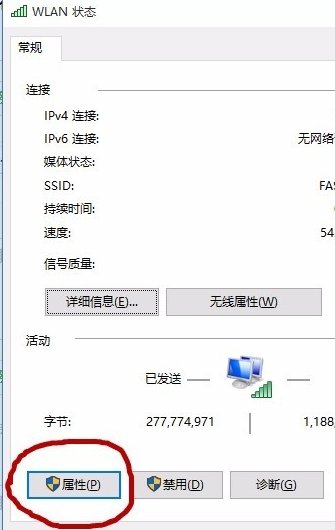 windows10怎么修改dns为8.8.8.8