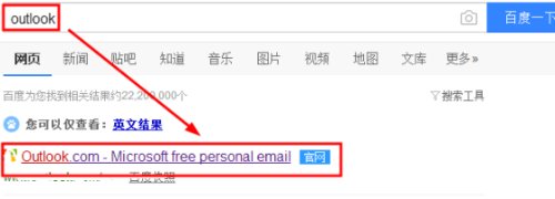 现在有什么不用手机号码注册的邮箱吗