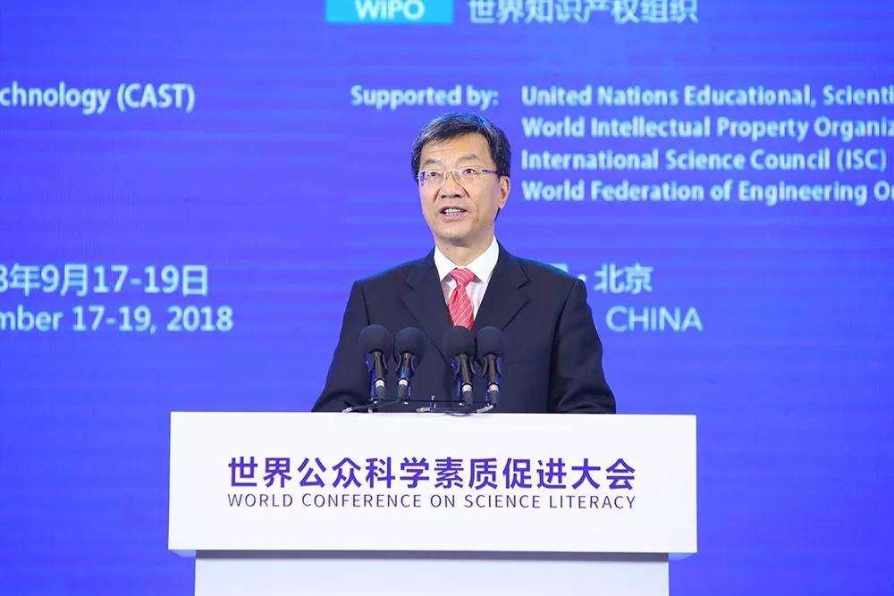 科学技术协会是干什么的?