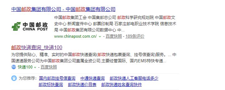 云南吉通邮政怎么查询订单啊