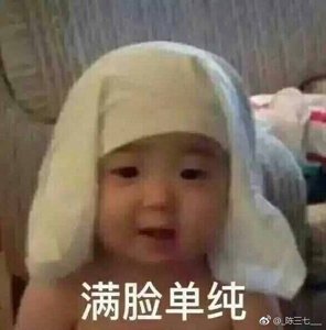 百百度提问不能传图片吗？