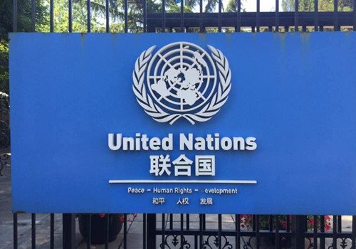 国际组织有哪些及英文缩写