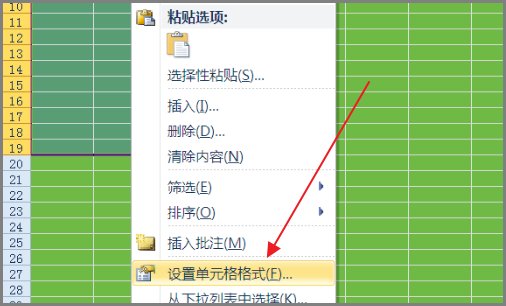 excel怎么输入负数且能在公式运算