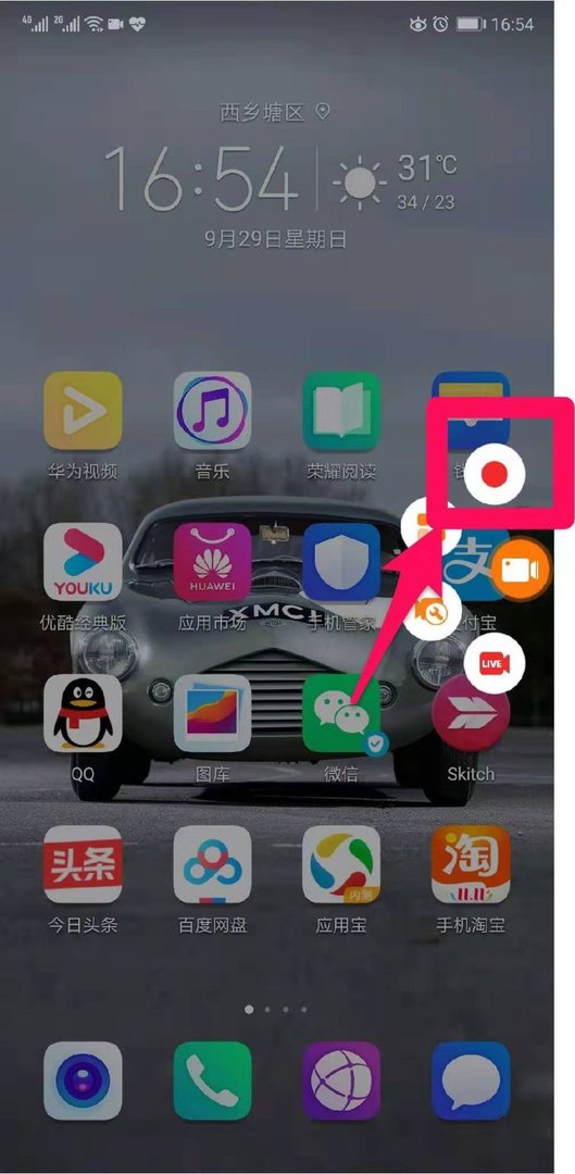 如何录制网上视频直播，网络直播视频录制教程