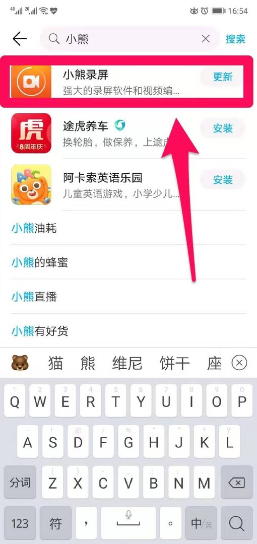 如何录制网上视频直播，网络直播视频录制教程