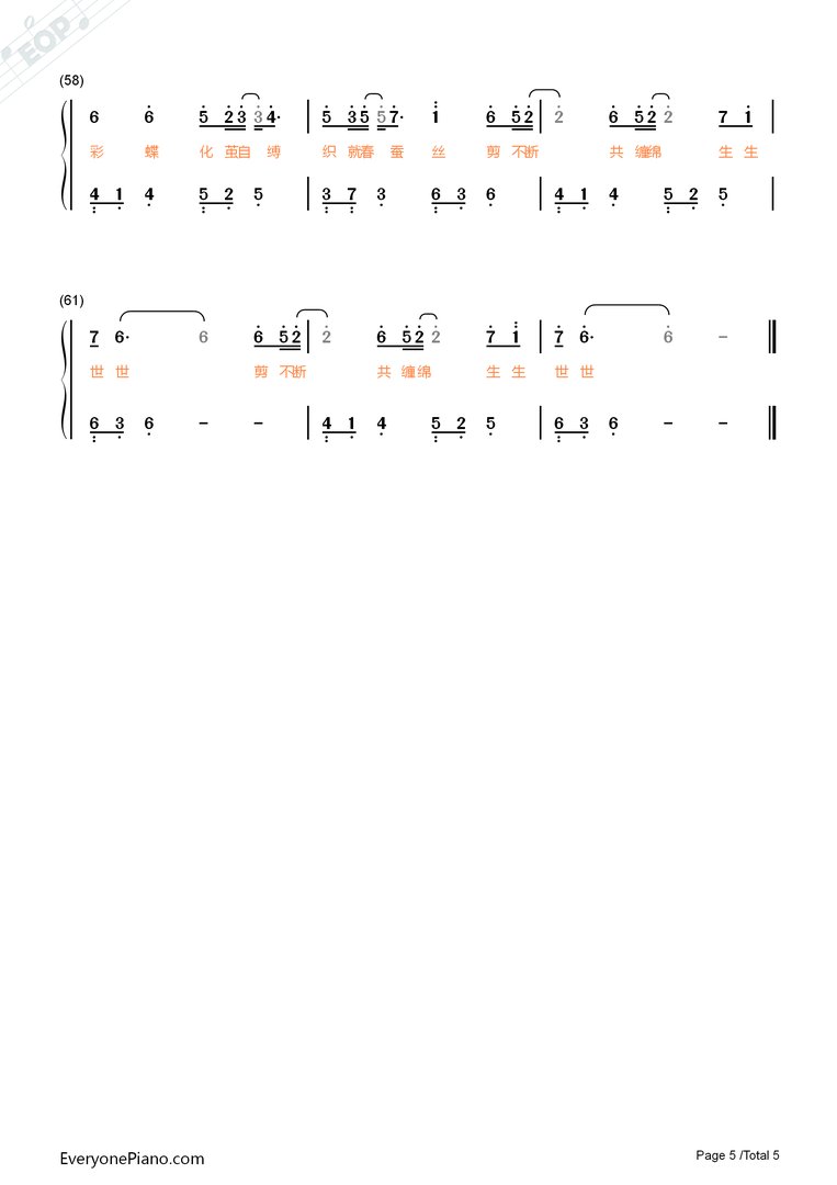 有没有叶炫清的【九张机】简谱啊，大家？就是那个双世宠妃的主题曲。