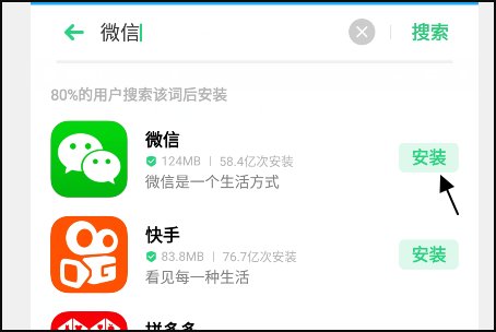微信显示“scope参数错误或没有scope权限”。是怎么回事，怎么解决？