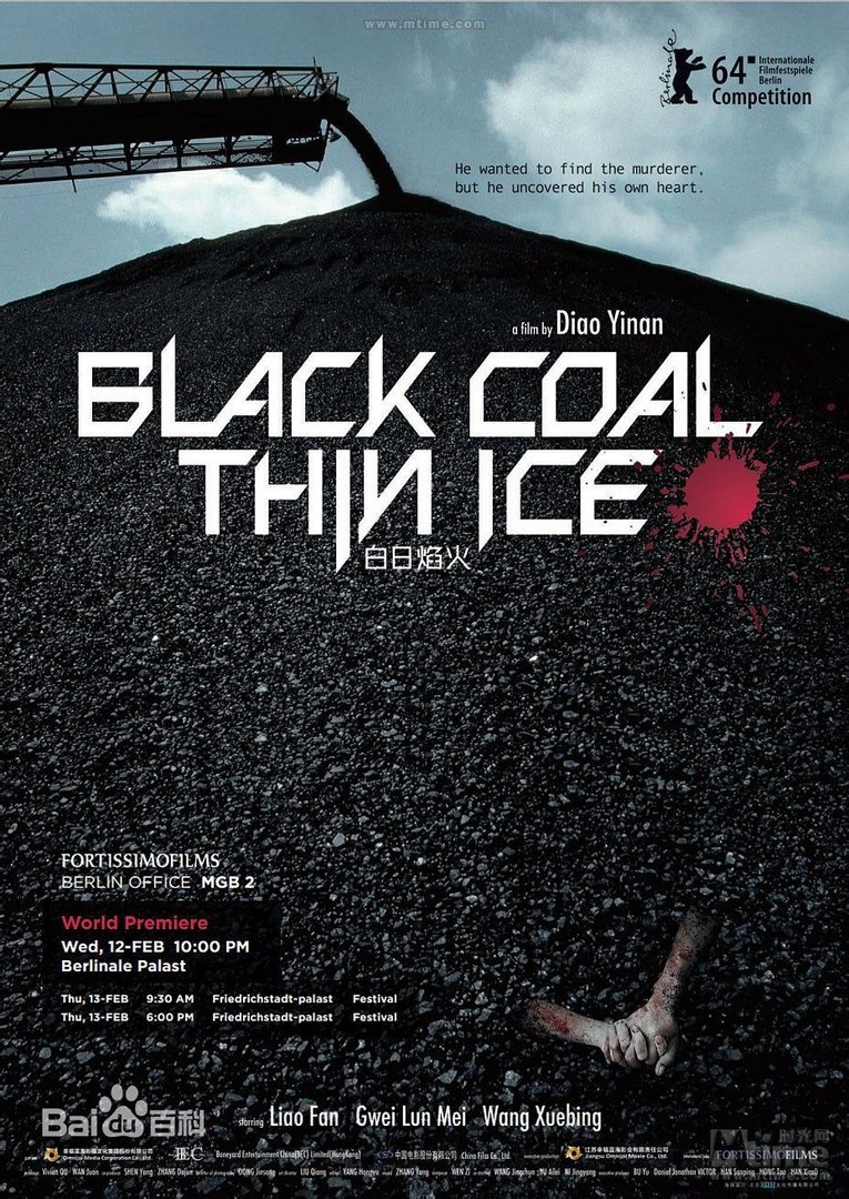 白日焰火迅雷下载DVD高清版，谁有|？