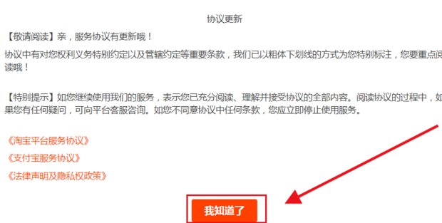 菜鸟驿站怎么登陆？