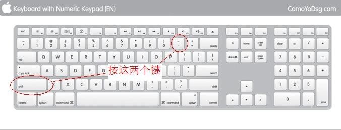 word表格中怎样怎样插入下划线