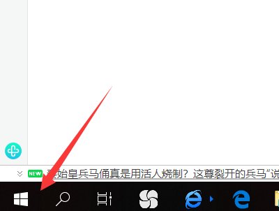 电脑设置在哪里打开？