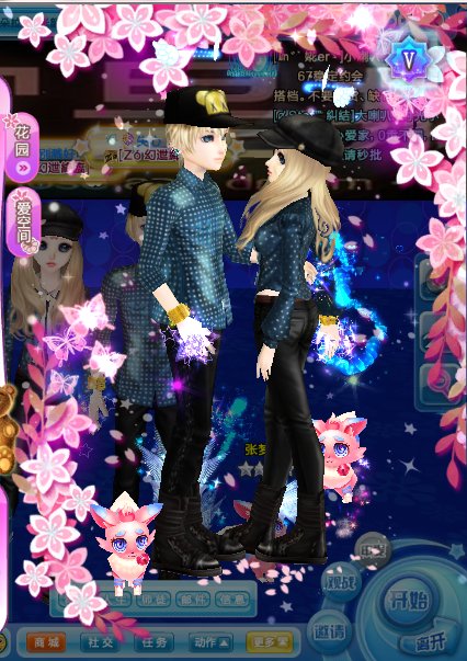 qq炫舞情侣装搭配带图带名字，白色系列。求求求求。。。两万点卷。帮帮忙啊。。亲们。。