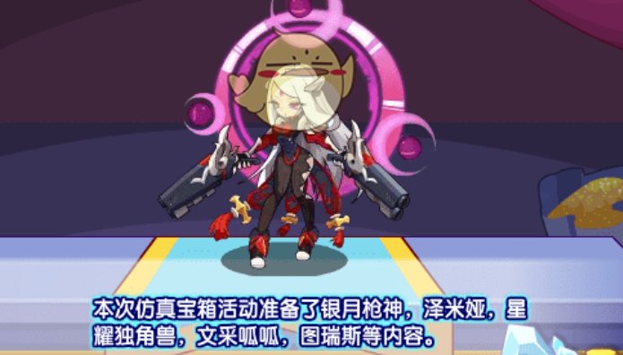 洛克王国图瑞斯怎么得