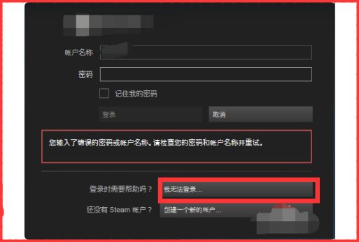 我的steam账号被盗了，邮箱和手机号都被改了，该怎么找回？