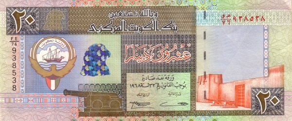 请问目前世界上汇率最高的货币是什么？