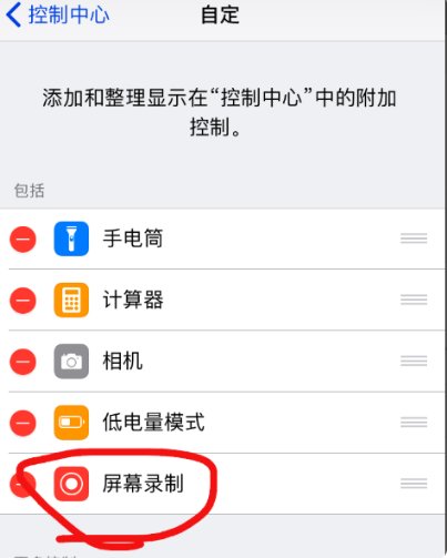 如何录制网上视频直播，网络直播视频录制教程