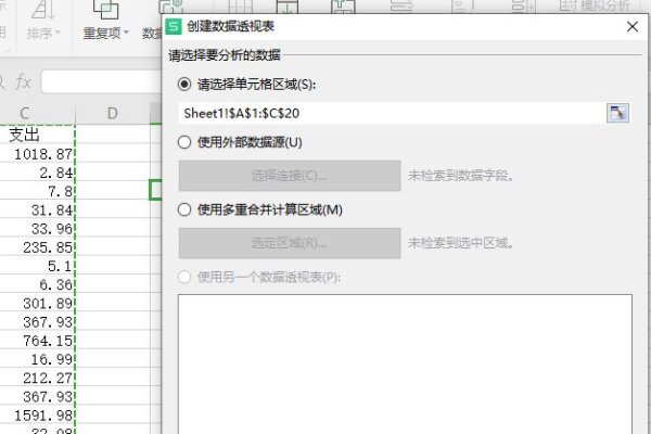 excel数据透视表的主要作用是什么啊？