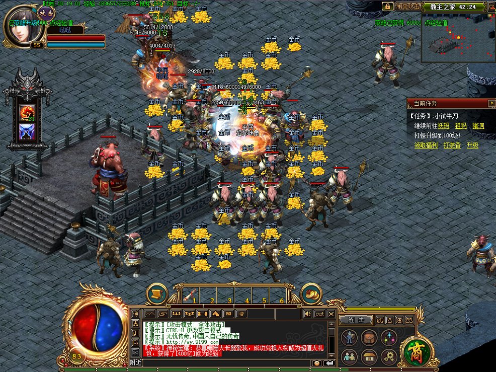 什么传奇最好玩！