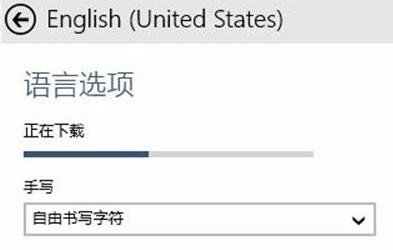 Win10系统语言怎么更改，Win10怎么设置中文语言