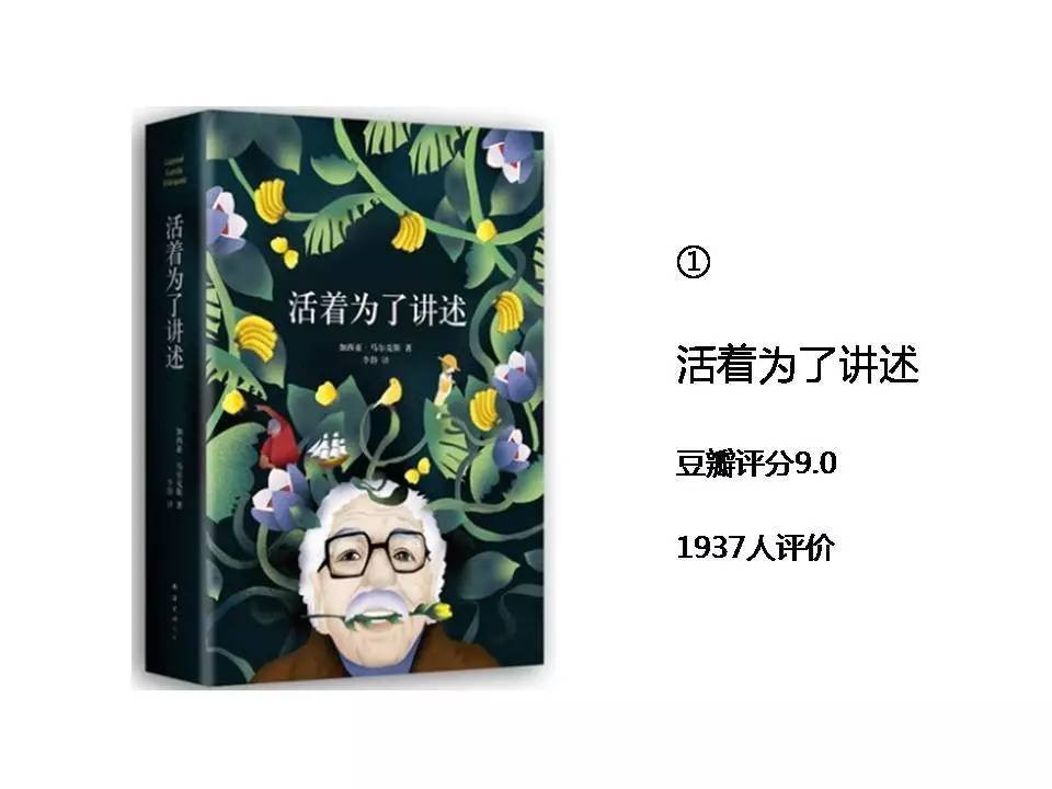 有哪些人物传记的书推荐?