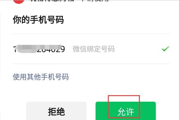玩物得志上面怎么买东西？