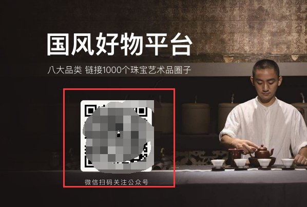 玩物得志上面怎么买东西？