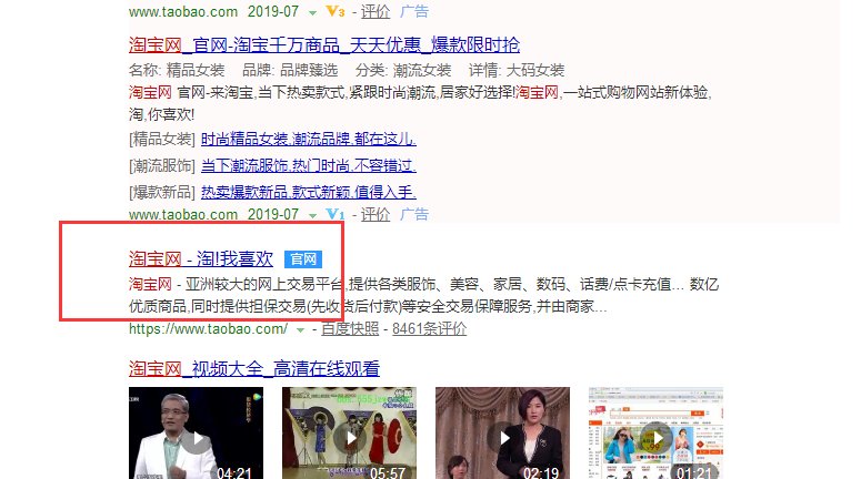 开淘宝店需要准备些什么？有什么手续？