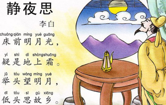 小学生简单古诗配画图片