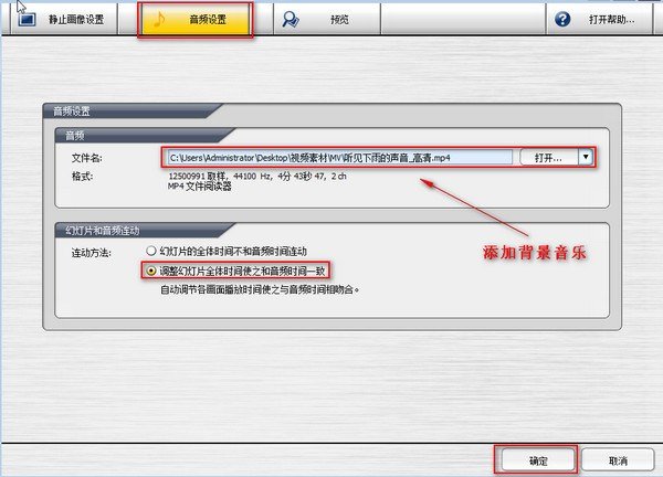 把图片做成视频的免费软件