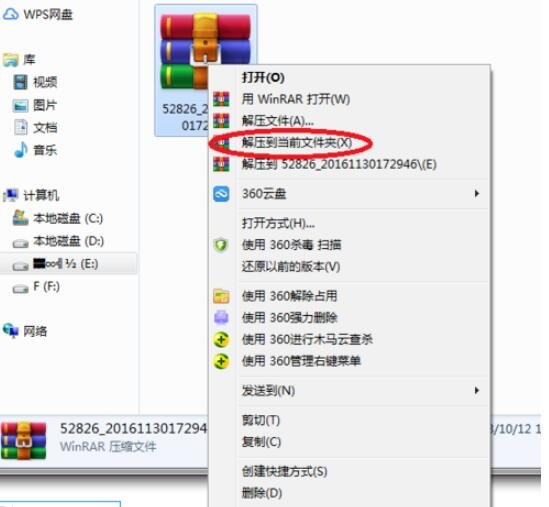怎样添加CAD字体
