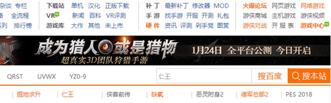 求勇士的信仰的辅助，我找了好几个都不不行，要无毒，易操作