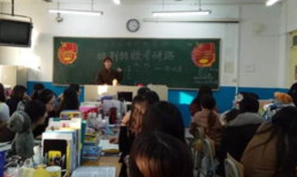 学前教育专业考研可以考什么专业