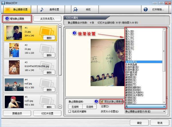 把图片做成视频的免费软件