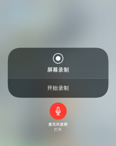 如何录制网上视频直播，网络直播视频录制教程