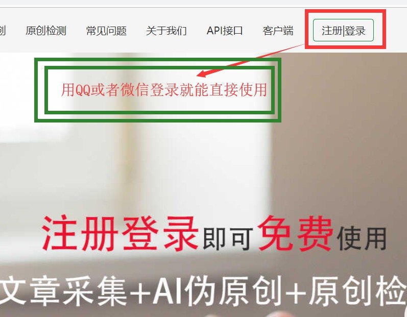 自媒体工具ai伪原创爱发狗怎么用？