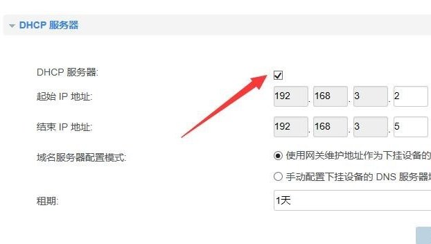 路由器连接交换机如何设置局域网