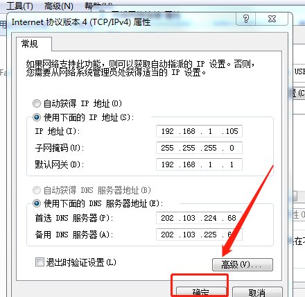 TP LINK无线路由器怎么改密码呢？