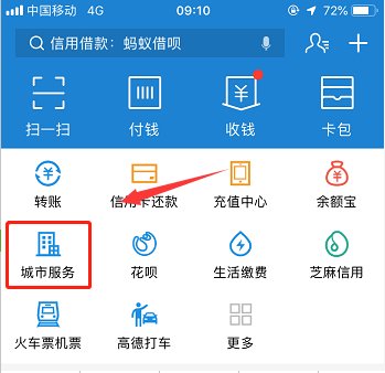 如何查询住房公积金缴纳明细