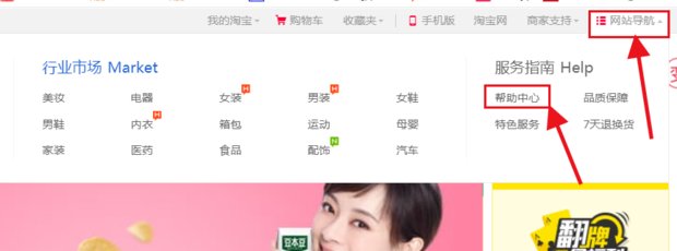 菜鸟驿站怎么登陆？