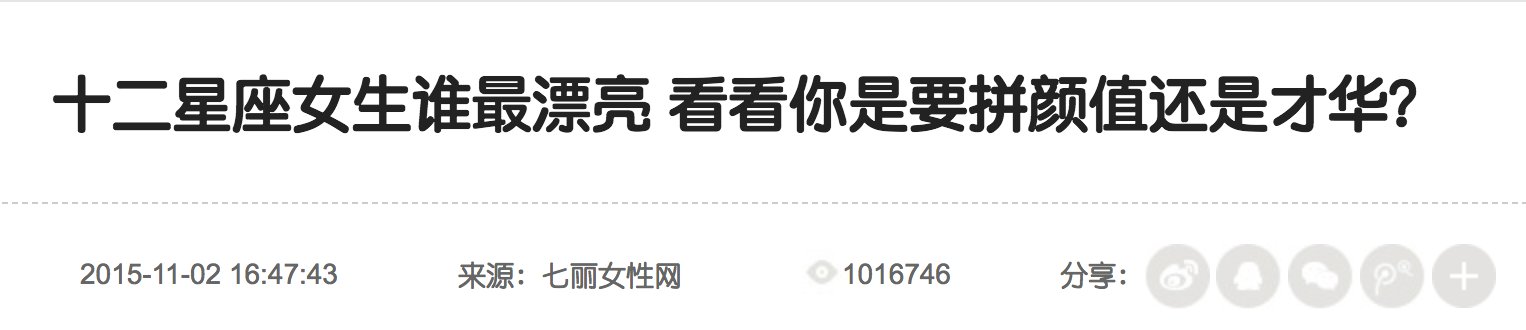 12星座女谁未来最漂亮