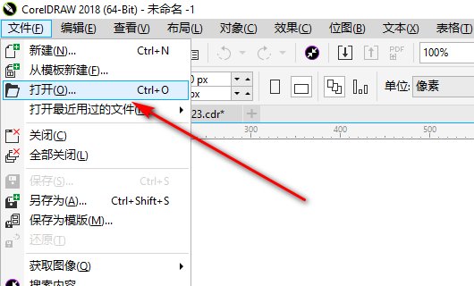 AI文件怎么在CDR里面打开呢？