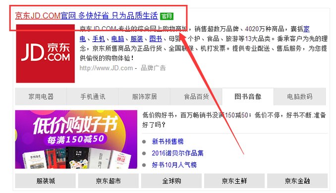 京东的账号怎么注销？