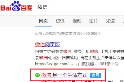 如何建立微信公众号