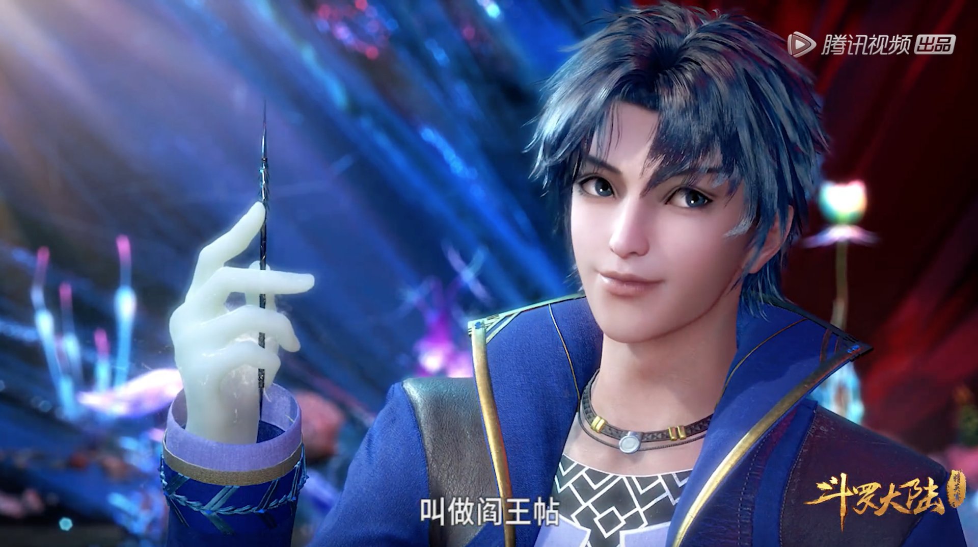 斗罗：只要唐三的阎王帖命中菊花关，他就会死，你怎么看？