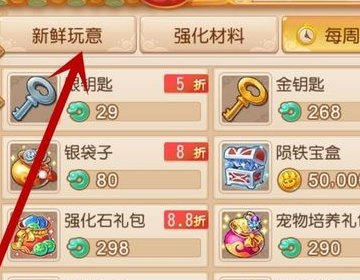 梦幻西游骑祥瑞不显示人物，穿锦衣也不显示。