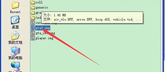 侠盗猎车手圣安地列斯CLEO主程序下载